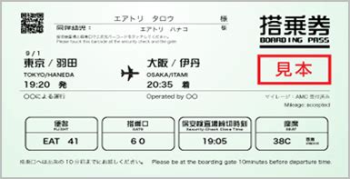 expedia japan|国内格安航空券・国内線の飛行機チケット予約｜エクスペディア.